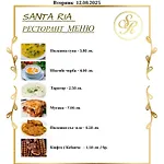Santa Ria Hotel Kŭrdzhali