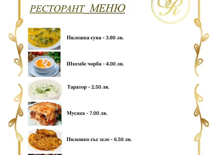 Santa Ria מלון Kŭrdzhali